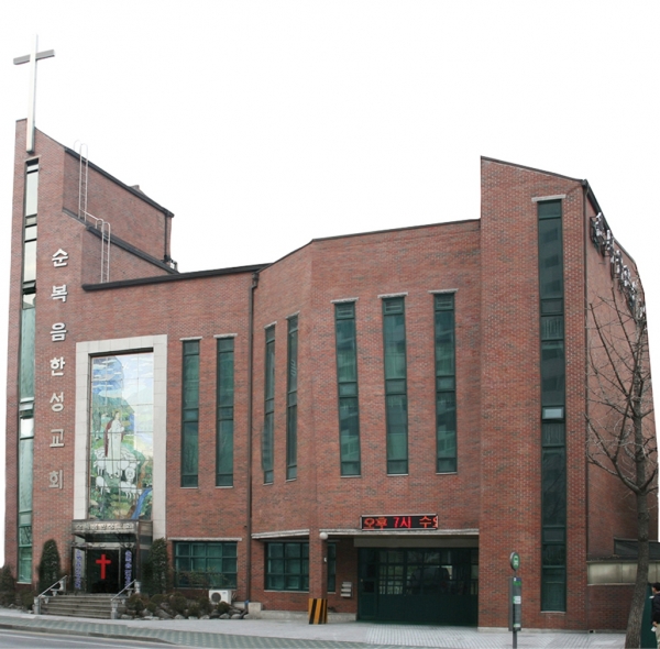 순복음한성교회 전경 및 비전센터(아래 사진)