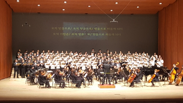 종교개혁500주년기념음악회 공연 모습.