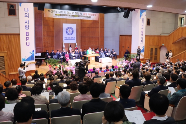 지난 5월 1일(수) 오전 11시 부산장신대학교 채플실에서 제9대 이사장 이종삼 목사와 제6대 총장(서리) 허원구 목사의 취임식이 열렸다.