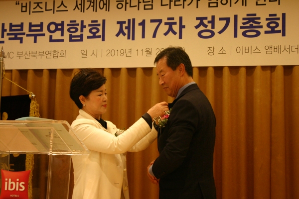 박보서 신임회장이 2년간 헌신한 김현수 회장에게 금배지를 전달했다.