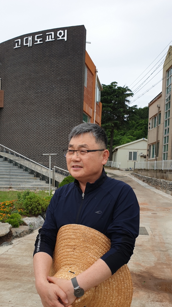 예장합신 총회 소속의 고대도교회 담임 박노문 목사