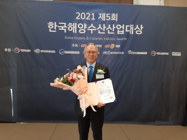 (주)아마란스(대표 최찬기)가 ‘제5회 한국해양수산산업 대상’에 선정돼 지난 11일(화) 해양수산부장관상을 수상했다.