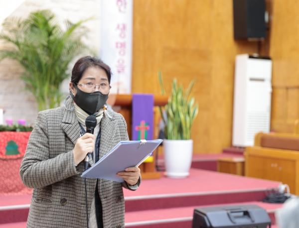 회계 김경애 권사(센텀장로교회)의 회계보고