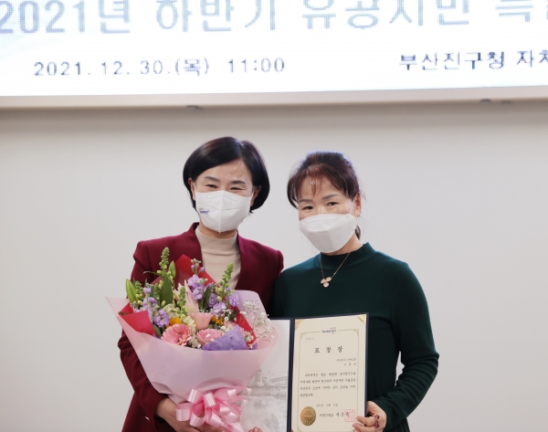 미소노인복지센터 서광옥 대표가 부산진구청장으로부터 표창장을 수상했다.