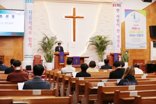 지난 3월21일(월) 저녁 6시 예린교회 본당에서 부산동백지회 창립총회가 개최돼 초대회장에 정동수 원장 및 임원들을 선출했다.