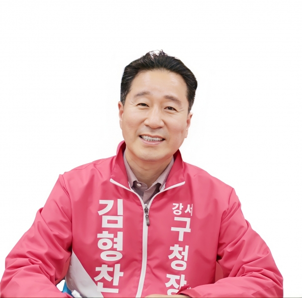 강서구청장에 출마한 김형찬 호산나교회 집사.