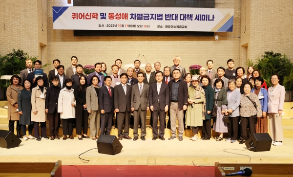 해기연 및 부희연, 교회복음신문 임원단 일동