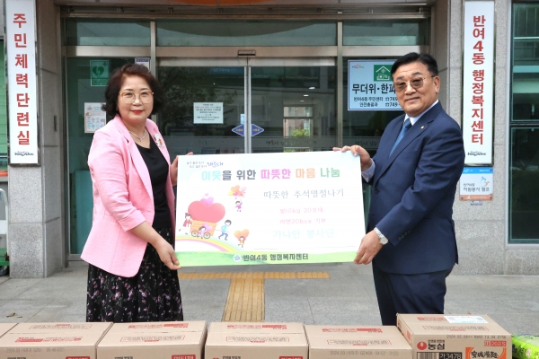 김성우 이사장(우)이 김경애 반여4동 주민자치위원장에게 추석맞이 생필품을 전달했다.