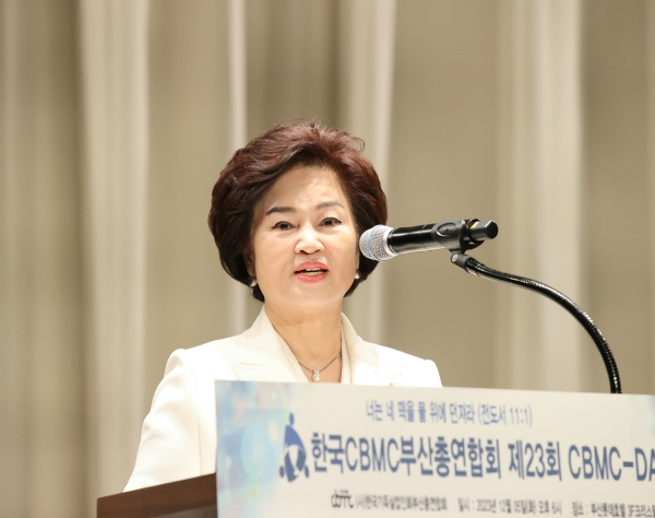 한국CBMC 부산총연합회 회장 박보서 권사(수영로교회)의 환영사