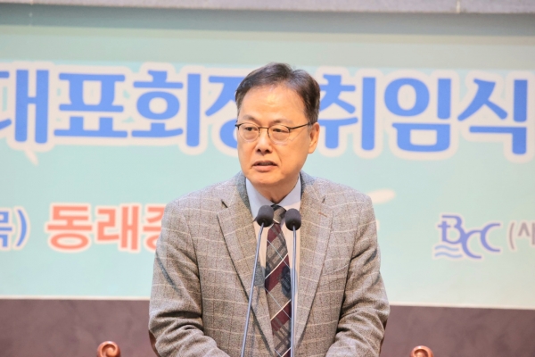 이정기 고신대학교 총장
