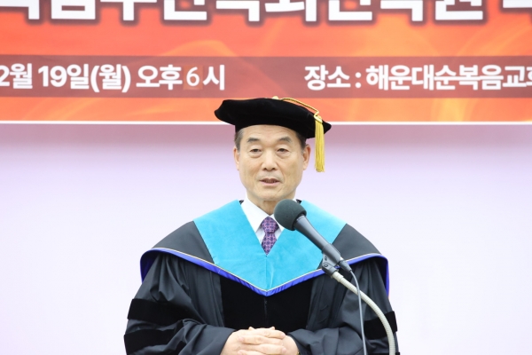 국제총회장 함동근 교수(순복음한성교회),