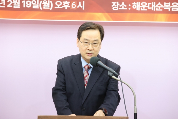 교단 총무 백용기 교수(순복음사랑교회)의 축사