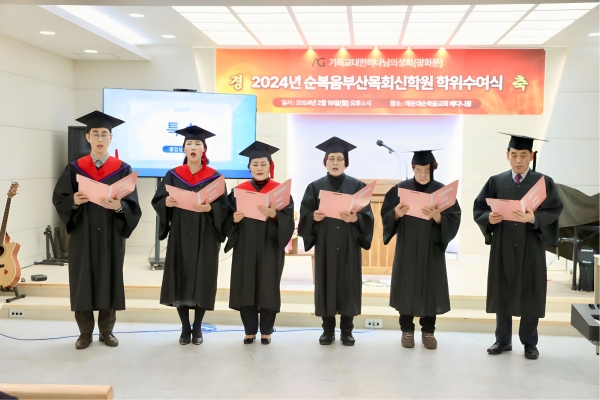 졸업생 일동 특송