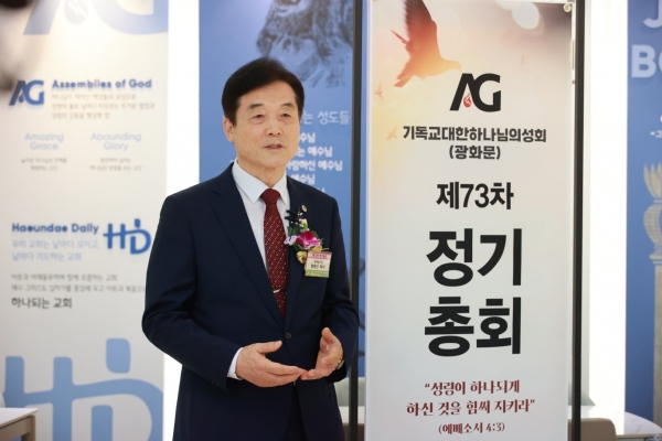 제73차 신임총회장 함동근 목사(순복음한성교회)가 교회복음신문, CBS, CTS, GOODTV 기자들과 인터뷰를 하고 있다.
