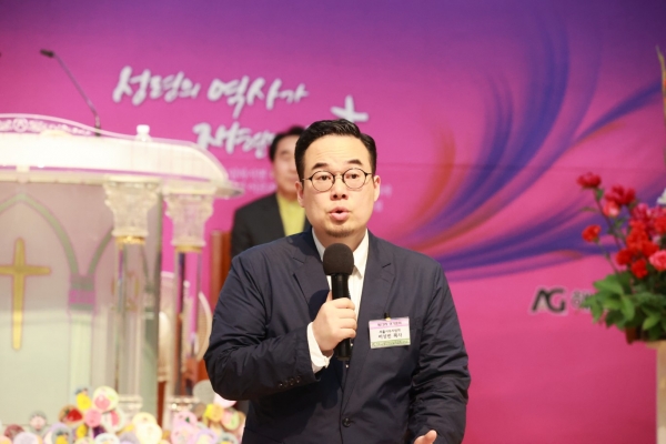 이성빈 목사의 헌금 특송