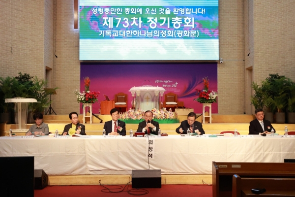 회무처리, 제72차 임원석
