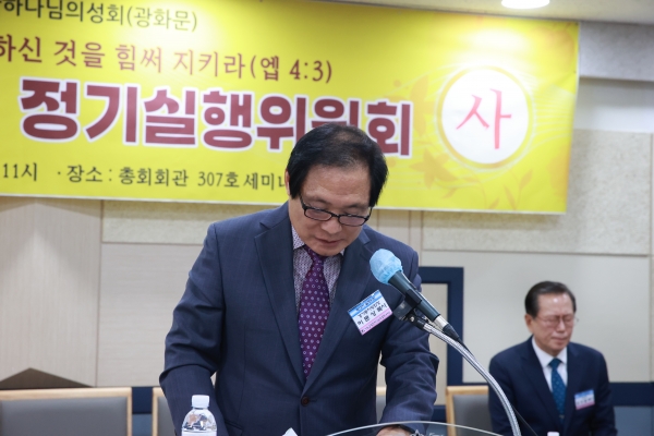 경기동지방회장 이문상 목사의 성경봉독