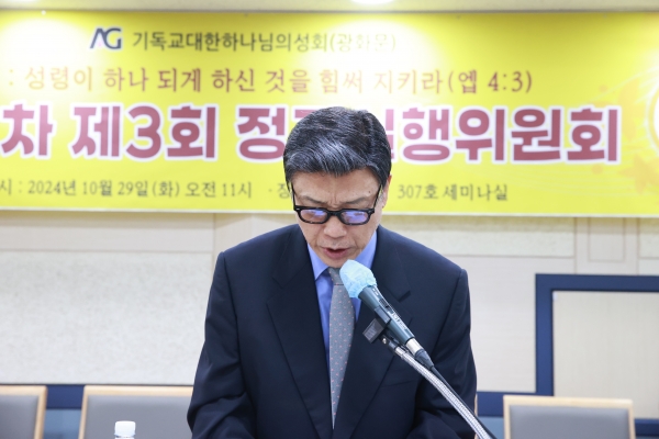 회계 김상찬 목사의 합심기도 인도