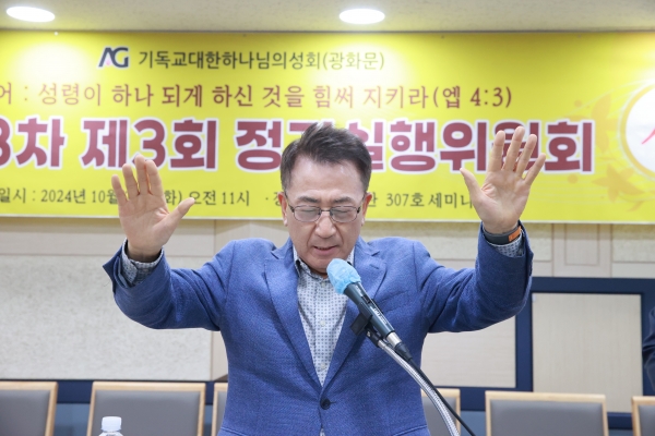 4/14 윈도우 뉴욕 이사장 최완기 목사의 축도