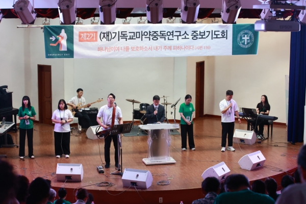 예수전도단 부산화요모임의 찬양