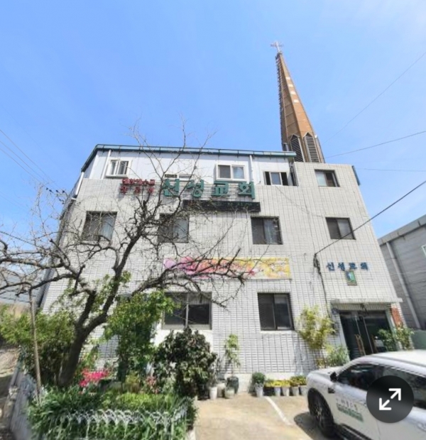 부산 해운대구 반여1동에 위치한 신성교회(담임 김홍종 목사) 전경