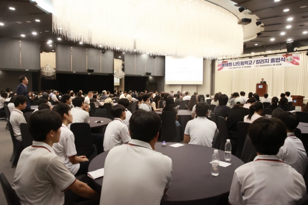 7월 25일 오전 10시 30분 부산상공회의소 2층 상의홀에서 기독교 대안학교인 나드림학교/칼리지(이사장 김승욱 목사) 제18회 졸업식이 은혜 가운데 개최됐다.
