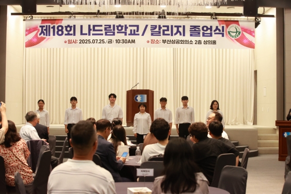 졸업생 일동 인사 및 소개