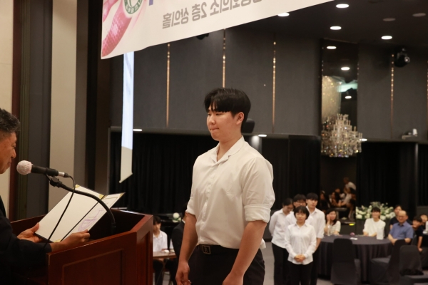 졸업장 수여식