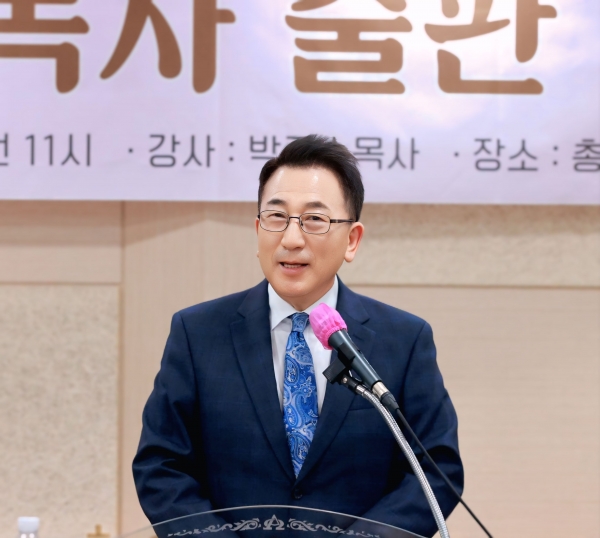 저자 최완기 목사(4/14 윈도우 뉴 제너레이션 이사장)의 인사말