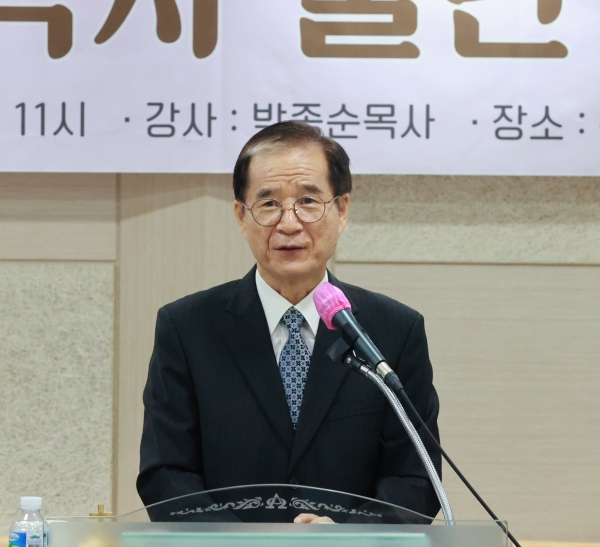 전 고려신학대학원장 김순성 박사의 축사