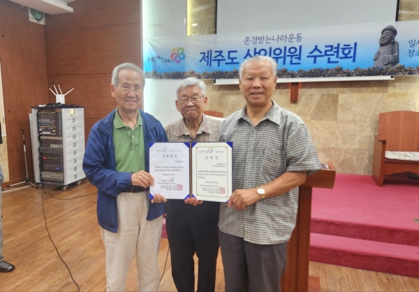 부산 사하구 지부를 발족한 변정섭 목사(부산복지중앙교회담임/우측 첫 번째)가 지부장 임명장을 받고 나서...(우측 첫 번째)