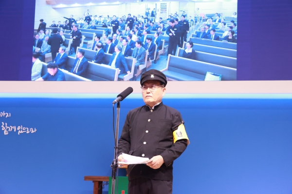 예장통합 부산동노회 장로회 총무 남택우 장로의 오프닝 멘트