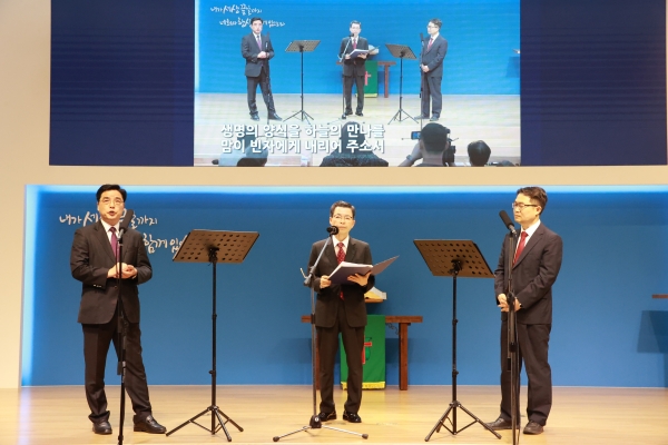 가비오따 목사중창단의 찬양 「생명의 양식」