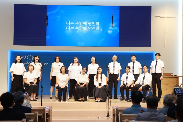하늘소리 중창단(단장 박찬호 장로)의 찬양 「평안」