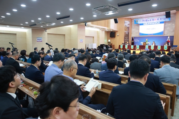 지난 10월 21일(화) 오전 9시, ‘용서, 사랑의 시작입니다’라는 주제로 예장(통합)부산동노회(노회장 신관우 장로) 제91회 정기노회가 모라교회당에서 성대히 개최되었다. 이날, 신임노회장에 하상효 목사(모라교회)가 자동 승계됐으며 임원선거를 통해 목사부노회장에 안효찬 목사(학장제일교회)⦁장로부노회장에 나기용 장로(가야교회)가 각각 선출됐다.