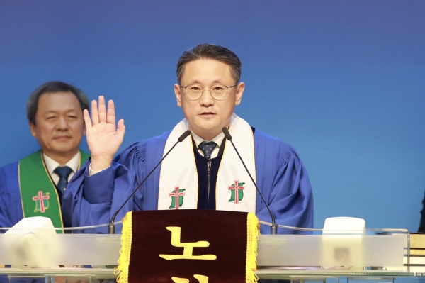 제91회기 노회장 하상효 목사(모라교회)의 취임선서
