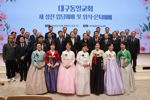 임직자 일동