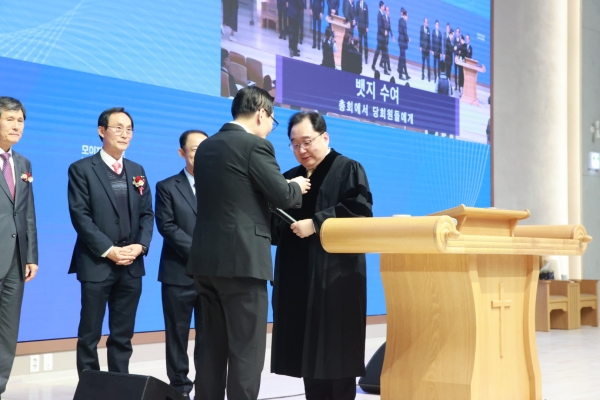 총회에서 당회원들에게 배지 수여