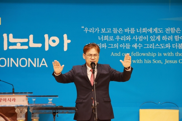 부산 동일교회 담임 이창환 목사의 축도