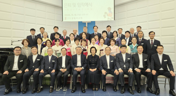 당회장 이종삼 목사 및 부목사와 임직자 일동 단체사진