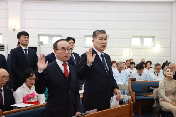 장로장립자 서약