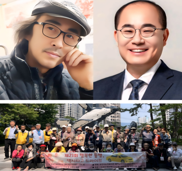 재단법인 21세기포럼 문화재단(이사장 이성만)은 2025년 11월 12일, 제19회 기독문화대상 심사위원회를 열고 3개 부문 수상자를 발표했다.사진은 위 좌로부터 문화예술부문 정용근 서양화가, 교육부문 부산대학교 최재원 총장, 아래 봉사부문 부산개인택시선교회 봉사활동 후 단체 촬영)
