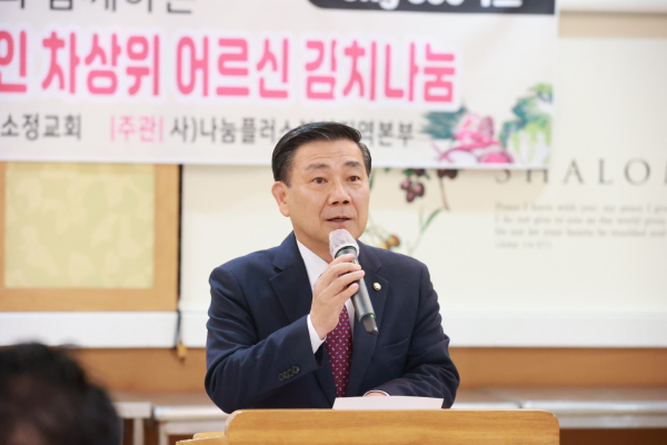 백종헌 국회의원(금정구)의 축사