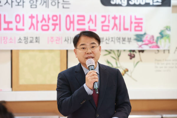 윤일현 금정구청장의 축사