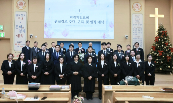 임직자 및 순서담당자 일동