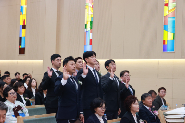 집사 임직자 선서