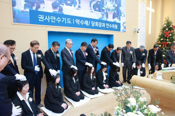 권사 안수기도