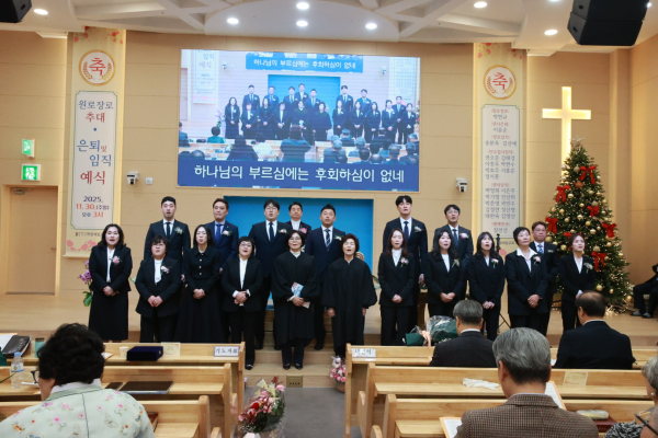 임직자 일동 특송