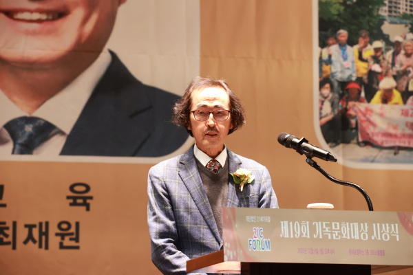 제19회 기독문화대상 문화예술 부문 수상자 정용근 서양화가가 이사장 이성만 장로로부터 상패와 상금을 받았다.