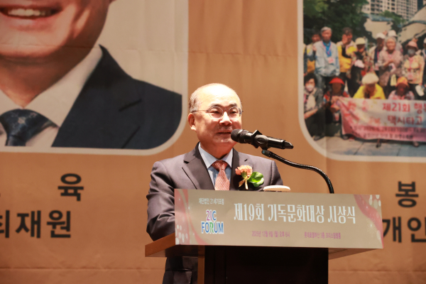 제19회 기독문화대상 교육부문 수상자  최재원 부산대학교 총장의 수상 소감